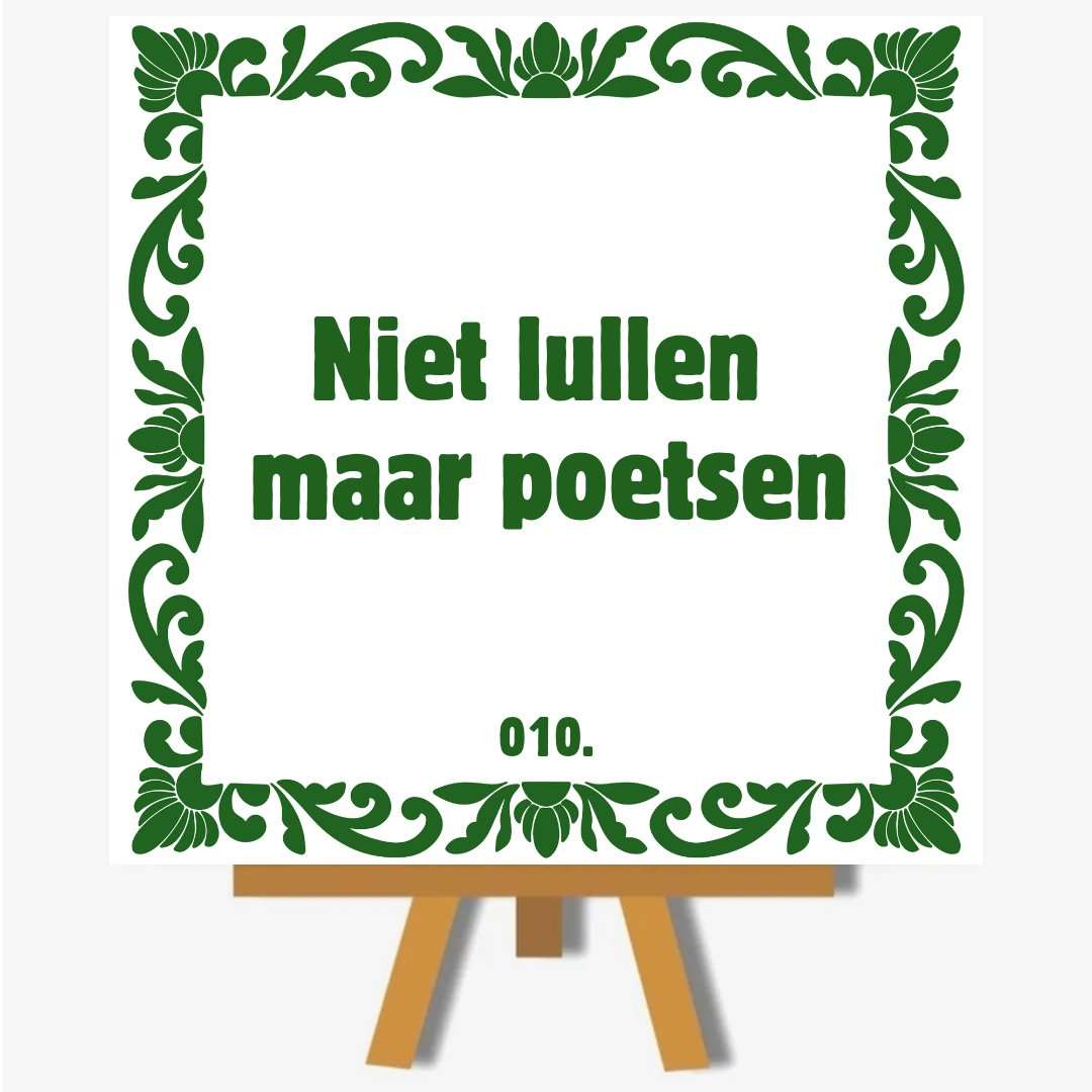 RotterdamNiet lullen maar poetsen