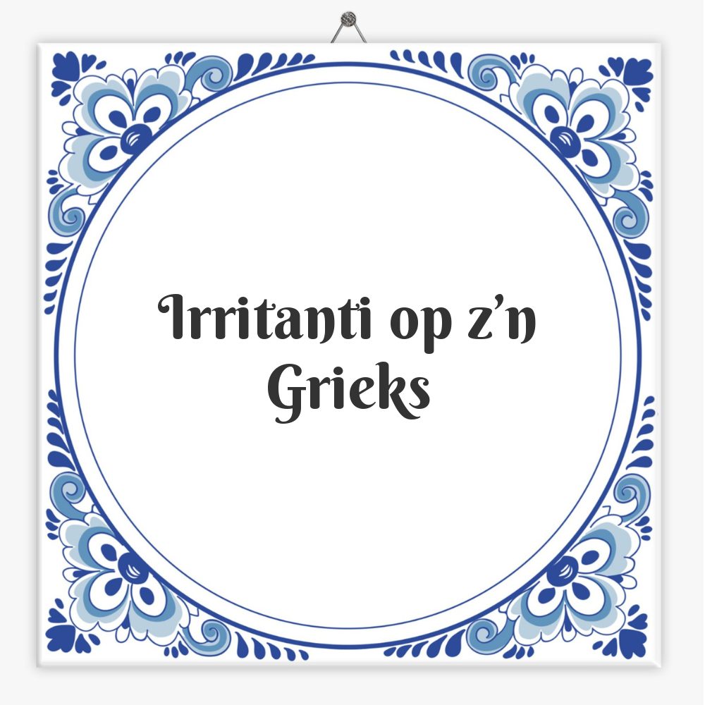 Irritanti op z’n Grieks